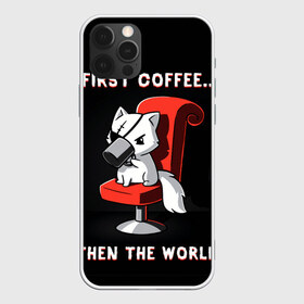 Чехол для iPhone 12 Pro Max с принтом С начала кофе потом мир в Петрозаводске, Силикон |  | Тематика изображения на принте: cat | coffee | world | зло | злодей | киса | киска | кисуля | кот | котишка | кофе | кошка | кресло | кружка | мир | мяу | пушистый | чай
