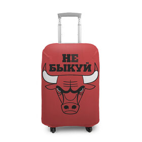 Чехол для чемодана 3D с принтом Не быкуй в Петрозаводске, 86% полиэфир, 14% спандекс | двустороннее нанесение принта, прорези для ручек и колес | 