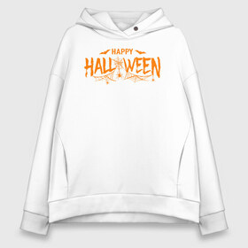 Женское худи Oversize хлопок с принтом Halloween в Петрозаводске, френч-терри — 70% хлопок, 30% полиэстер. Мягкий теплый начес внутри —100% хлопок | боковые карманы, эластичные манжеты и нижняя кромка, капюшон на магнитной кнопке | 31 октября | halloween | halowen | ведьма | день всех святых | джек | костюм | кровь | лого | монстр | надпись | праздник | приведение | призрак | светильник | символ | страшная | тыква | ужасы | хеллоуин | хеллуин