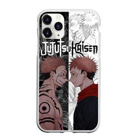 Чехол для iPhone 11 Pro матовый с принтом Jujutsu Kaisen Сукуна х Юдзи в Петрозаводске, Силикон |  | Тематика изображения на принте: anime | black | cursed spirit | demon | evil | good | itadori yuji | magic battle | shaman | sukuna | white | ying yang | аниме | белое | годжо сатору | демон | добро | зло | инь ян | итадори юдзи | кугисаки | магическая битва | проклятый дух | рёмен суку