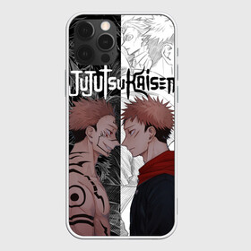 Чехол для iPhone 12 Pro с принтом Jujutsu Kaisen Сукуна х Юдзи в Петрозаводске, силикон | область печати: задняя сторона чехла, без боковых панелей | anime | black | cursed spirit | demon | evil | good | itadori yuji | magic battle | shaman | sukuna | white | ying yang | аниме | белое | годжо сатору | демон | добро | зло | инь ян | итадори юдзи | кугисаки | магическая битва | проклятый дух | рёмен суку