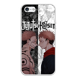 Чехол для iPhone 5/5S матовый с принтом Jujutsu Kaisen Сукуна х Юдзи в Петрозаводске, Силикон | Область печати: задняя сторона чехла, без боковых панелей | anime | black | cursed spirit | demon | evil | good | itadori yuji | magic battle | shaman | sukuna | white | ying yang | аниме | белое | годжо сатору | демон | добро | зло | инь ян | итадори юдзи | кугисаки | магическая битва | проклятый дух | рёмен суку