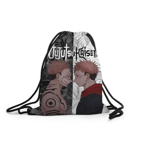 Рюкзак-мешок 3D с принтом Jujutsu Kaisen Сукуна х Юдзи в Петрозаводске, 100% полиэстер | плотность ткани — 200 г/м2, размер — 35 х 45 см; лямки — толстые шнурки, застежка на шнуровке, без карманов и подкладки | anime | black | cursed spirit | demon | evil | good | itadori yuji | magic battle | shaman | sukuna | white | ying yang | аниме | белое | годжо сатору | демон | добро | зло | инь ян | итадори юдзи | кугисаки | магическая битва | проклятый дух | рёмен суку