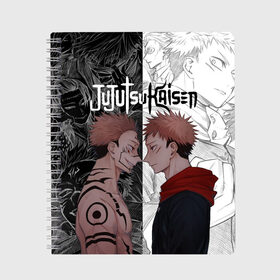 Тетрадь с принтом Jujutsu Kaisen Сукуна х Юдзи в Петрозаводске, 100% бумага | 48 листов, плотность листов — 60 г/м2, плотность картонной обложки — 250 г/м2. Листы скреплены сбоку удобной пружинной спиралью. Уголки страниц и обложки скругленные. Цвет линий — светло-серый
 | anime | black | cursed spirit | demon | evil | good | itadori yuji | magic battle | shaman | sukuna | white | ying yang | аниме | белое | годжо сатору | демон | добро | зло | инь ян | итадори юдзи | кугисаки | магическая битва | проклятый дух | рёмен суку