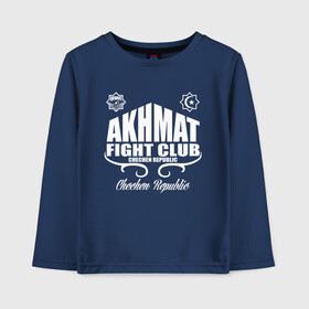 Детский лонгслив хлопок с принтом FIGHT CLUB AKHMAT в Петрозаводске, 100% хлопок | круглый вырез горловины, полуприлегающий силуэт, длина до линии бедер | aca | acb | akhmat | club | fight | mma | wfca | ахмат | грозный | чечня