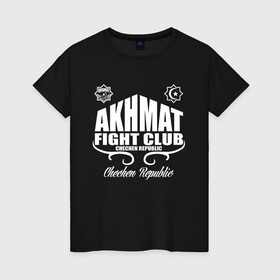 Женская футболка хлопок с принтом FIGHT CLUB AKHMAT в Петрозаводске, 100% хлопок | прямой крой, круглый вырез горловины, длина до линии бедер, слегка спущенное плечо | aca | acb | akhmat | club | fight | mma | wfca | ахмат | грозный | чечня