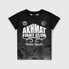 Детская футболка 3D с принтом FIGHT CLUB AKHMAT в Петрозаводске, 100% гипоаллергенный полиэфир | прямой крой, круглый вырез горловины, длина до линии бедер, чуть спущенное плечо, ткань немного тянется | aca | acb | akhmat | club | fight | mma | wfca | ахмат | грозный | чечня