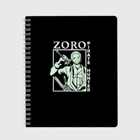 Тетрадь с принтом Зоро Ван пис в Петрозаводске, 100% бумага | 48 листов, плотность листов — 60 г/м2, плотность картонной обложки — 250 г/м2. Листы скреплены сбоку удобной пружинной спиралью. Уголки страниц и обложки скругленные. Цвет линий — светло-серый
 | Тематика изображения на принте: luffy | marimo | monkey | one | pes | pic | piece | pirate hunter | pis | roronoa | zoro | брук | ван | зоро | луффи | монки | нами | нико | охотник | пиратов | пираты | пис | робин | ророна | ророноа | санджи | тони | уан | усопп | фрэнки | чо