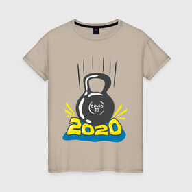 Женская футболка хлопок с принтом Гиря COVID19 в Петрозаводске, 100% хлопок | прямой крой, круглый вырез горловины, длина до линии бедер, слегка спущенное плечо | covid19 | гиря | год 2020 | пандемия | прикольная надпись