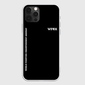 Чехол для iPhone 12 Pro Max с принтом WFCA (Z) в Петрозаводске, Силикон |  | Тематика изображения на принте: aca | ahmat | akhmat | championship akhmat | chechen | fight | fight club | iamfighter | mma | wfca | ахмат | ахмат сила | бои без правил | грозный | чечня