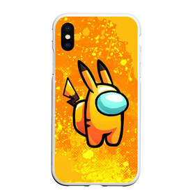 Чехол для iPhone XS Max матовый с принтом AMONG US - Pikachu в Петрозаводске, Силикон | Область печати: задняя сторона чехла, без боковых панелей | Тематика изображения на принте: among | among us | amongus | crewmate | game | games | imposter | impostor | logo | амонг | амонг ас | амонгас | игра | игры | импостер | космос | крюмейт | лого | логотип | логотипы | символ | символы