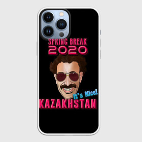 Чехол для iPhone 13 Pro Max с принтом Борат в Петрозаводске,  |  | america | borat | kazakhstan | kz | sagdiyev | usa | америка | борат | казахстан | кз | нраица | репортер | сагдиев