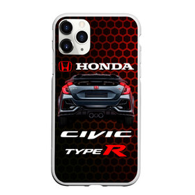 Чехол для iPhone 11 Pro Max матовый с принтом Honda Civic Type R в Петрозаводске, Силикон |  | Тематика изображения на принте: 2020 | auto | honda | honda civic | honda civic type r 2020 | sport | type r | авто | автомобиль | автомобильные | бренд | марка | машины | спорт | хонда