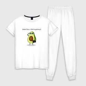 Женская пижама хлопок с принтом Авокадо в Петрозаводске, 100% хлопок | брюки и футболка прямого кроя, без карманов, на брюках мягкая резинка на поясе и по низу штанин | авокадо | адвокадо | адвокат | мем | очки | фрукт | юмор