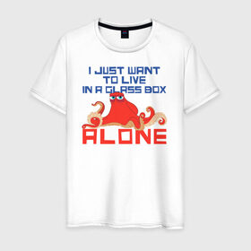 Мужская футболка хлопок с принтом Alone в Петрозаводске, 100% хлопок | прямой крой, круглый вырез горловины, длина до линии бедер, слегка спущенное плечо. | finding nemo | hank | vdzabma | в поисках немо | хэнк