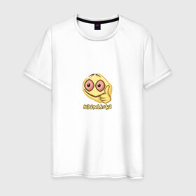 Мужская футболка хлопок с принтом Нормально (мем) в Петрозаводске, 100% хлопок | прямой крой, круглый вырез горловины, длина до линии бедер, слегка спущенное плечо. | 