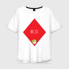 Мужская футболка хлопок Oversize с принтом Японская фугу в Петрозаводске, 100% хлопок | свободный крой, круглый ворот, “спинка” длиннее передней части | надпись | ромб | рыба | токио | фугу | японское