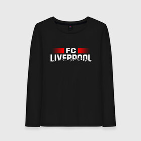 Женский лонгслив хлопок с принтом Liverpool в Петрозаводске, 100% хлопок |  | champions | football | liverpool | soccer | uefa | world cup | ливер | ливерпуль | лига чемпионов | футбол