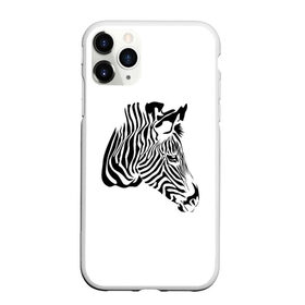 Чехол для iPhone 11 Pro матовый с принтом Zebra в Петрозаводске, Силикон |  | Тематика изображения на принте: africa | black | savanna | stripe | white | zebra | африка | белый | зебра | полоска | саванна | черный