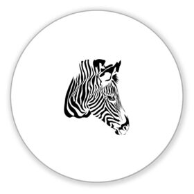 Коврик для мышки круглый с принтом Zebra в Петрозаводске, резина и полиэстер | круглая форма, изображение наносится на всю лицевую часть | africa | black | savanna | stripe | white | zebra | африка | белый | зебра | полоска | саванна | черный