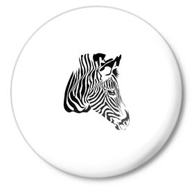 Значок с принтом Zebra в Петрозаводске,  металл | круглая форма, металлическая застежка в виде булавки | africa | black | savanna | stripe | white | zebra | африка | белый | зебра | полоска | саванна | черный