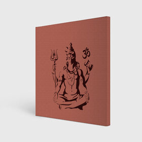 Холст квадратный с принтом Бог Шива в Петрозаводске, 100% ПВХ |  | бог шива. | духовность | иероглифы | индийские боги | индуистское божество