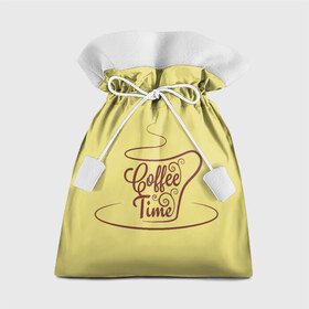 Подарочный 3D мешок с принтом Время пить кофе в Петрозаводске, 100% полиэстер | Размер: 29*39 см | время кофе | кофе | кофейная тема | кофейное настроение | настроение. | позитив | узоры