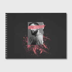 Альбом для рисования с принтом JONY в Петрозаводске, 100% бумага
 | матовая бумага, плотность 200 мг. | jony | pop | музыка | поп | русская музыка | ты беспощадна