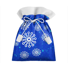 Подарочный 3D мешок с принтом Снежинки в Петрозаводске, 100% полиэстер | Размер: 29*39 см | новогодние снежинки | снег | снежинка | снежинки | январьские снежинки