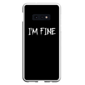 Чехол для Samsung S10E с принтом Im Fine в Петрозаводске, Силикон | Область печати: задняя сторона чехла, без боковых панелей | вечеринка | интернет | мем | мемы | надпись | настроение | позитив | праздник | прикол | прикольная надпись | смешно | тренд | черно белый цвет