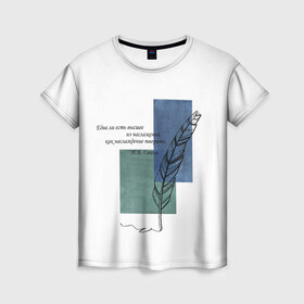 Женская футболка 3D с принтом Цитата Н.В. Гоголя в Петрозаводске, 100% полиэфир ( синтетическое хлопкоподобное полотно) | прямой крой, круглый вырез горловины, длина до линии бедер | Тематика изображения на принте: 