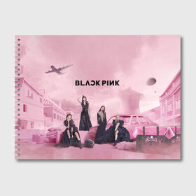 Альбом для рисования с принтом BLACKPINK x PUBG в Петрозаводске, 100% бумага
 | матовая бумага, плотность 200 мг. | black | blackpink | chae | jennie | jisoo | kim | kpop | lalisa | lisa | manoban | park | pink | pubg | rose | young | дженни | джису | ён | ким | лалиса | лиса | манобан | пак | пубг | розэ | че