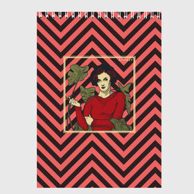 Скетчбук с принтом Twin Peaks Audrey Horne в Петрозаводске, 100% бумага
 | 48 листов, плотность листов — 100 г/м2, плотность картонной обложки — 250 г/м2. Листы скреплены сверху удобной пружинной спиралью | 