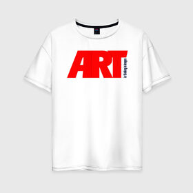 Женская футболка хлопок Oversize с принтом Art white в Петрозаводске, 100% хлопок | свободный крой, круглый ворот, спущенный рукав, длина до линии бедер
 | art | искусство | надпись красным