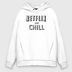 Мужское худи Oversize хлопок с принтом Netflix and Chill в Петрозаводске, френч-терри — 70% хлопок, 30% полиэстер. Мягкий теплый начес внутри —100% хлопок | боковые карманы, эластичные манжеты и нижняя кромка, капюшон на магнитной кнопке | Тематика изображения на принте: chill | lets chill | netflix and chill | вайб | давай чилить | лень | летс чил | настроение | нетфлик анд чил | отдохни | расслабься | чил