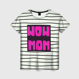 Женская футболка 3D с принтом WOW MOM (вау мама) в Петрозаводске, 100% полиэфир ( синтетическое хлопкоподобное полотно) | прямой крой, круглый вырез горловины, длина до линии бедер | Тематика изображения на принте: белый | вау | мама | полоска | прикол | розовый | цитата | черный