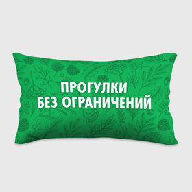 Подушка 3D антистресс с принтом Прогулки без ограничений в Петрозаводске, наволочка — 100% полиэстер, наполнитель — вспененный полистирол | состоит из подушки и наволочки на молнии | 