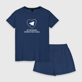 Женская пижама с шортиками хлопок с принтом Ключики от сердца в Петрозаводске, 100% хлопок | футболка прямого кроя, шорты свободные с широкой мягкой резинкой | 