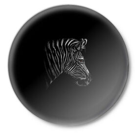 Значок с принтом Зебра в Петрозаводске,  металл | круглая форма, металлическая застежка в виде булавки | голова зебры | животные | звери | зебра | зебры
