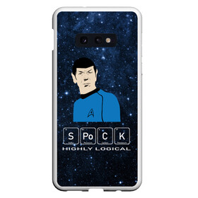 Чехол для Samsung S10E с принтом SPOCK (Z) в Петрозаводске, Силикон | Область печати: задняя сторона чехла, без боковых панелей | spock | spok | star trek | startrek | вулканец | звездный путь | звездный флот | логика | спок | телесериал | энтерпрайз