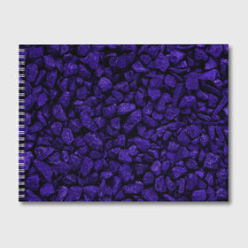 Альбом для рисования с принтом Purple-$tone$ в Петрозаводске, 100% бумага
 | матовая бумага, плотность 200 мг. | abstraction | forms | gravel | pebbles | purple | stones | texture | абстракция | галька | гравий | камни | текстура | фиолетовый | формы