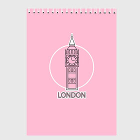 Скетчбук с принтом Биг Бен, Лондон, London в Петрозаводске, 100% бумага
 | 48 листов, плотность листов — 100 г/м2, плотность картонной обложки — 250 г/м2. Листы скреплены сверху удобной пружинной спиралью | big ben | clock | england | europe | london | pink | travel | англия | башня | башня елизаветы | биг бен | великобритания | европа | иконка | круг | лондон | надпись | путешествия | розовый | символ | часы