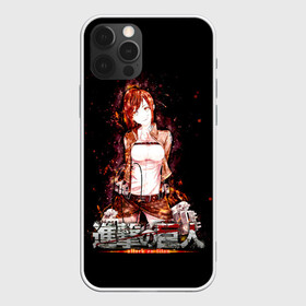 Чехол для iPhone 12 Pro Max с принтом Атака на титанов в Петрозаводске, Силикон |  | anime | attack on titan | аниме | армин арлерт | атак он титан | атака на титанов | атака титанов | великаны | гарнизон | колоссальный | леви | легион разведки | лого | манга | микаса аккерман | разведкорпус