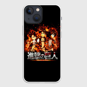 Чехол для iPhone 13 mini с принтом ATTACK ON TITAN. Heroes on fire в Петрозаводске,  |  | anime | attack on titan | аниме | армин арлерт | атак он титан | атака на титанов | атака титанов | великаны | гарнизон | колоссальный | леви | легион разведки | лого | манга | микаса аккерман | разведкорпус