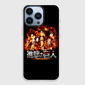 Чехол для iPhone 13 Pro с принтом ATTACK ON TITAN. Heroes on fire в Петрозаводске,  |  | Тематика изображения на принте: anime | attack on titan | аниме | армин арлерт | атак он титан | атака на титанов | атака титанов | великаны | гарнизон | колоссальный | леви | легион разведки | лого | манга | микаса аккерман | разведкорпус