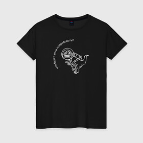 Женская футболка хлопок с принтом Папин Олимпос в Петрозаводске, 100% хлопок | прямой крой, круглый вырез горловины, длина до линии бедер, слегка спущенное плечо | Тематика изображения на принте: группа | музыка | панк | папин олимпос | рок