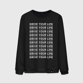 Мужской свитшот хлопок с принтом drive your live white в Петрозаводске, 100% хлопок |  | drive | drive fitness | драйв | драйв фитнес