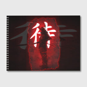 Альбом для рисования с принтом NEON SAMURAI в Петрозаводске, 100% бумага
 | матовая бумага, плотность 200 мг. | катана | красное | неон | неоновый самурай | самурай | стиль | тренд | япония