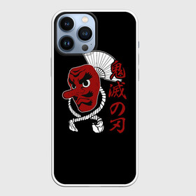 Чехол для iPhone 13 Pro Max с принтом Маска Сакондзи в Петрозаводске,  |  | demon | japan | kamado | kimetsu no yaiba | nedzuko | nezuko | slayer | гию | демон | демонов | зеницу | иноске | камадо | клинок | маска | нэдзуко | рассекающий | сакондзи урокодаки | стиль | танджиро | танжиро | танзиро | тенгу