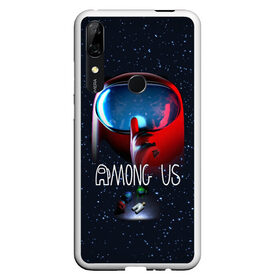 Чехол для Honor P Smart Z с принтом AMONG US в Петрозаводске, Силикон | Область печати: задняя сторона чехла, без боковых панелей | Тематика изображения на принте: among us | амонг ас | игра | космический | космический корабль | космонавт | космос | мем | среди нас | экшен